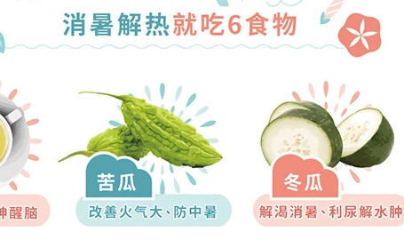 夏天喝綠茶有消暑清熱解毒止渴的功效