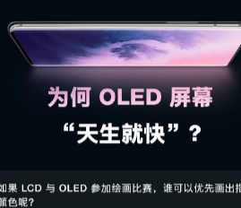 LCD選手需要準(zhǔn)備白光手電筒作為背光