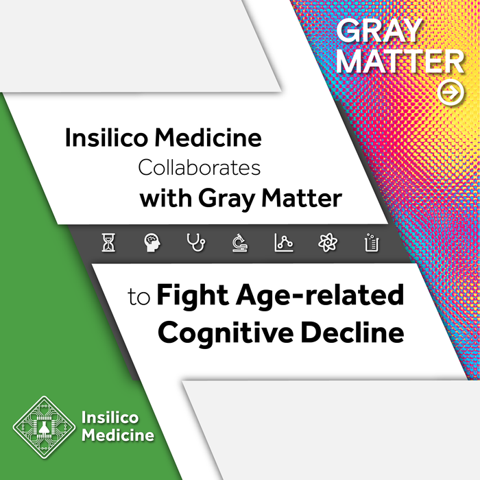 Insilico Medicine與灰質(zhì)合作對(duì)抗與年齡相關(guān)的認(rèn)知衰退