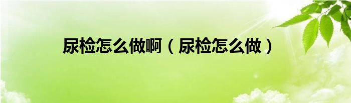 嘴巴邊上的肌肉抽搐是什么（抽搐是什么）