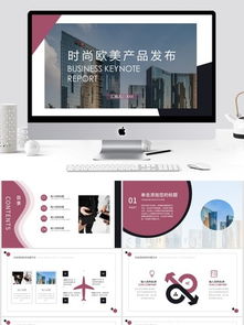 千圖網(wǎng) 免費(fèi)下載歐美產(chǎn)品營銷策劃圖片，助力市場營銷策劃