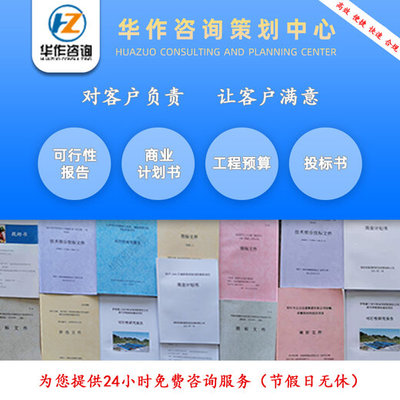 邯鄲建筑投標(biāo)書代做服務(wù) 24小時(shí)響應(yīng)與市場營銷策略深度解析